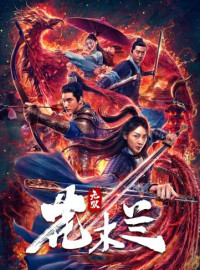 Vô Song Hoa Mộc Lan - Matchless Mulan (2020)