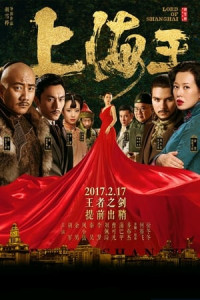 Vua Thượng Hải - Lord Of Shanghai (2017) Vua Thượng Hải - Lord Of Shanghai (2017)