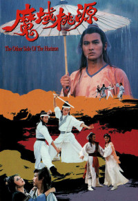 Vực Thẳm Bồng Lai (Ma Vực Đào Nguyên) - The Other Side of the Horizon (1984)