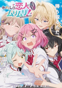Watashi ga Koibito ni Nareru Wake Nai jan, Muri Muri! (※Muri ja Nakatta!?) - There's No Freaking Way I'll be Your Lover! Unless..., Watanare (2025)