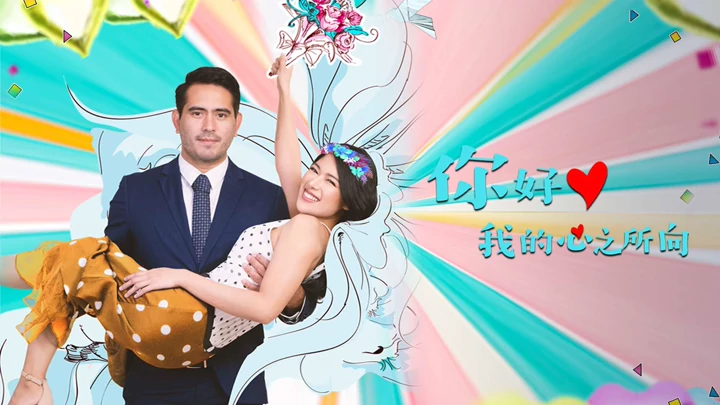 Xin Chào, Người Yêu Của Tôi - Hello Heart
